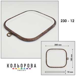 П'яльця Nurge квадратні каучукові з підвісом 230-12 (180х200 мм.)